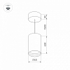 Подвесной светильник Arlight POLO 024443(1) 100_100_1894221
