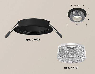 Встраиваемый светильник Ambrella Light XC XC7622020 400_400_2004922