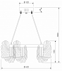 Подвесной светильник Bogate's Farfalla 91140 100_100_1590302