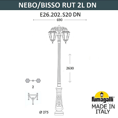 Фонарный столб Fumagalli RUT E26.202.S20.AXE27 DN 400_400_3080422