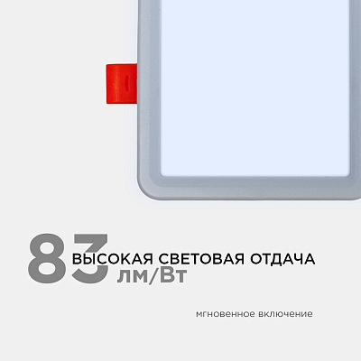 Встраиваемый светильник OGM  LP-15 400_400_2854309