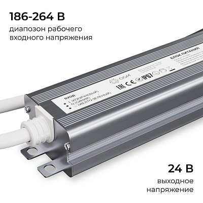Блок питания OGM  PS3-88 400_400_3121434