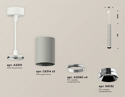Подвесной светильник Ambrella Light XP XP6314001 400_400_2012353