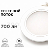 Набор встраиваемых светильников Apeyron Electrics  12-03 100_100_2382854