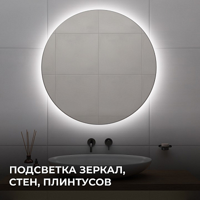 Лента светодиодная Apeyron Electrics  00-380 400_400_1631745