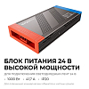 Блок питания Apeyron Electrics  03-222 100_100_2738121