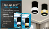 Накладной светильник Ambrella Light TN TN375 100_100_2003306