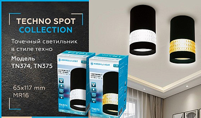 Накладной светильник Ambrella Light TN TN375 400_400_2003306
