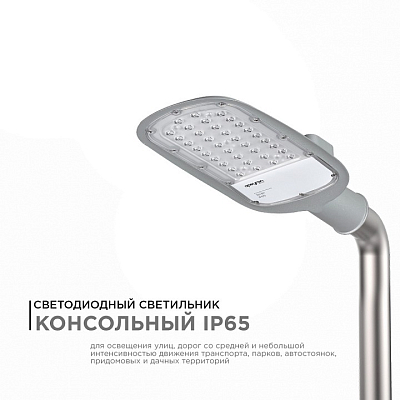 Консольный светильник Apeyron Electrics  29-01 400_400_2178993