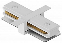 Соединитель линейный для треков Hesby Lighting Skylite 0039 250_100_Array