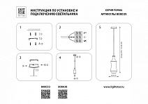 Подвесной светильник Lightstar Forma 808038 250_100_1720596