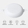 Встраиваемый светильник Apeyron Electrics  06-101 100_100_3145724