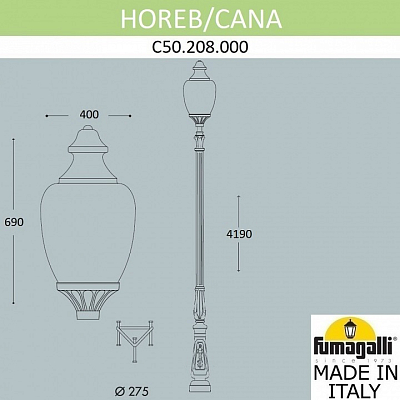 Фонарный столб Fumagalli Cana C50.208.000.AYE27 400_400_1804615