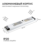 Блок питания Apeyron Electrics  03-73 250_100_3091982