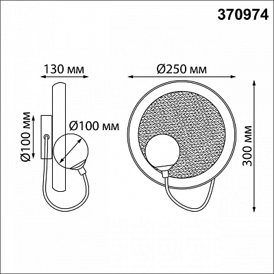 Бра Novotech Felto 370974 400_400_1676800