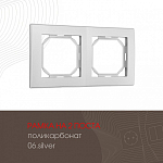 Рамка на 2 поста Arte Milano am-503.06 503.06-2.silver 250_100_2168632