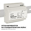 Блок питания Apeyron Electrics  03-165 100_100_2176709