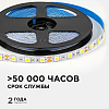 Лента светодиодная OGM  LSE-269 100_100_2853993
