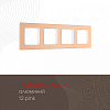 Рамка на 4 поста Arte Milano am-503.12 503.12-4.pink 100_100_2168694
