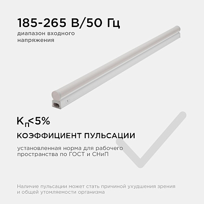 Накладной светильник Apeyron Electrics  30-04 400_400_2176458