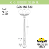 Фонарный столб Fumagalli Globe 250 G25.156.S20.BXE27 100_100_3093913