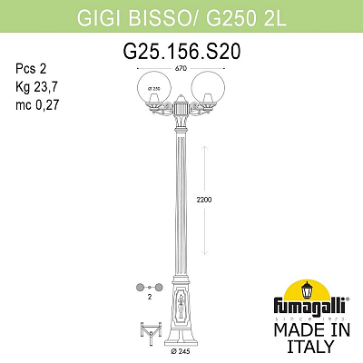Фонарный столб Fumagalli Globe 250 G25.156.S20.BXE27 400_400_3093913