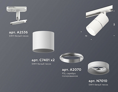 Светильник на штанге Ambrella Light XT XT7401001 400_400_2015773