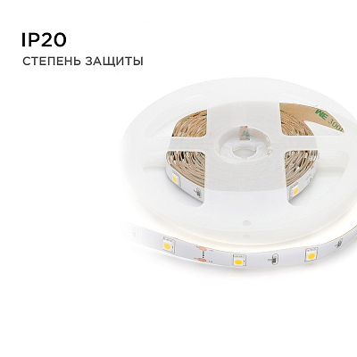 Лента светодиодная Apeyron Electrics  00-149 400_400_3087456