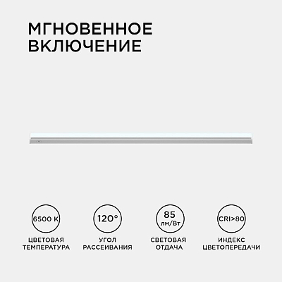 Накладной светильник Apeyron Electrics  30-06 400_400_2179125