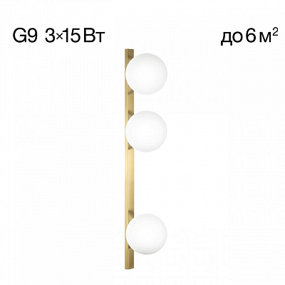 Накладной светильник Citilux GLOB CL209433 400_400_1692916