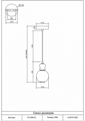 Подвесной светильник Moderli Glaze V11698-PL 400_400_2384220
