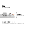 Встраиваемый светильник Apeyron Electrics  LP-17 100_100_3087364