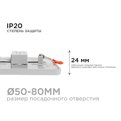 Встраиваемый светильник Apeyron Electrics  LP-17 400_400_3087364