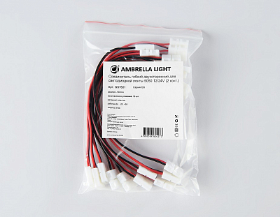 Соединитель лент гибкий Ambrella Light GS GS7601 400_400_2164167