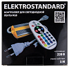 Контроллер с пультом ДУ Elektrostandard для светодиодных лент 12/24V a053644 100_100_2170273
