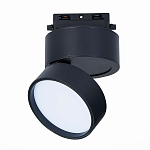 ST651.436.14 Св-к трек. Черный LED 1*14W 3000K 1 100Lm Ra>90 120° IP20 D104xH128 170-240VV БЭЙС 250_100_2953033