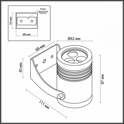 Светильник на штанге Odeon Light Stima 6648/6WA 400_400_2169570