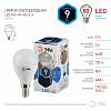 Лампа светодиодная Эра Стандарт E14 9Вт 4000K LED P45-9W-840-E14 100_100_2473803