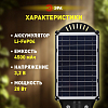 Консольный светильник Эра  ERAKSC20-02 100_100_2858466