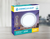 Встраиваемый светильник Ambrella Light DLR 300186 100_100_2002366