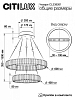 Подвесной светильник Citilux Чезаре CL338261 100_100_1692786