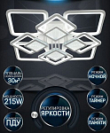 Потолочная люстра Seven Fires Khemmi #00121711, 121711, SF7095/8C-WT 250_100_Array