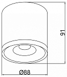 Накладной светильник Favourite Prakash 3085-2C 250_100_1767317