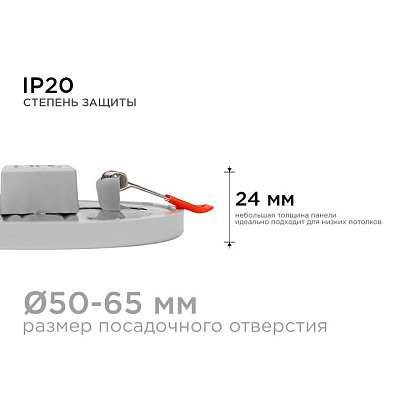 Встраиваемый светильник OGM  LP-03 400_400_2854302