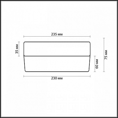 Накладной светильник Odeon Light Presto 2405/1A 400_400_1724148