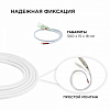 Соединитель с проводом универсальный Apeyron Electrics  03-120 100_100_2176039
