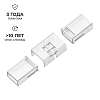 Соединитель лент прямой жесткий Apeyron Electrics  09-175 100_100_3080674