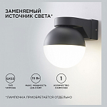 Светильник на штанге Apeyron Electrics  11-122 250_100_2382830