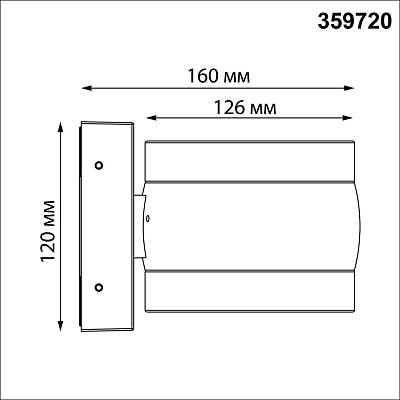 Светильник на штанге Novotech STREET 359720 400_400_3080362