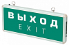 Светильник-указатель Jazzway  ДСА 501-1 1w 1.2v IP20 100_100_3238963